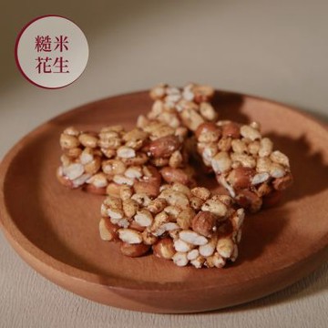 山海澱糙香酥 糙米花生180g x3包