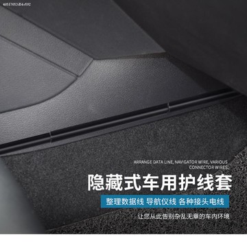 車內線路走線卡排線卡扣記錄儀整理電線收納粘膠汽車布線扣卡固定