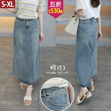 ★五折價$530起★糖罐子【SS2297】單釦抽鬚後縮腰刷色後開衩牛仔長裙→現貨(S-XL)