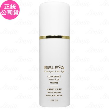 SISLEY 希思黎 抗皺活膚御緻潤澤纖手精華 SPF30(75ml)(無盒版)(公司貨)
