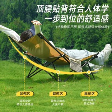 戶外折疊椅躺椅釣魚椅午休靠背躺椅折疊午休可躺睡單人床辦公躺椅