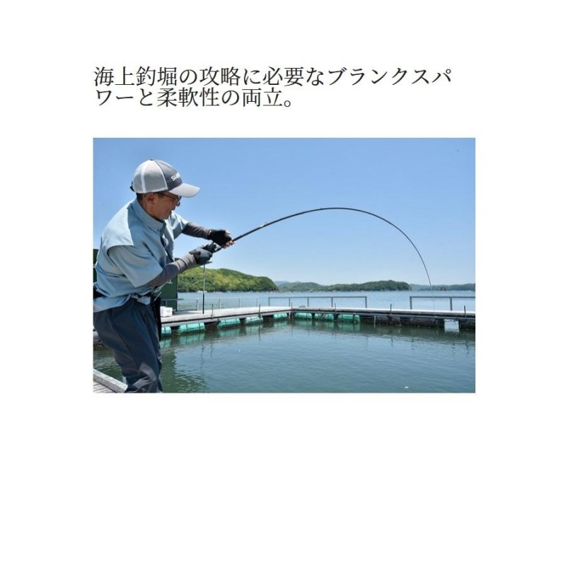 シマノ 海上釣堀竿 シーリア ベイトサグリ 350 SHIMANO | LINEブランドカタログ