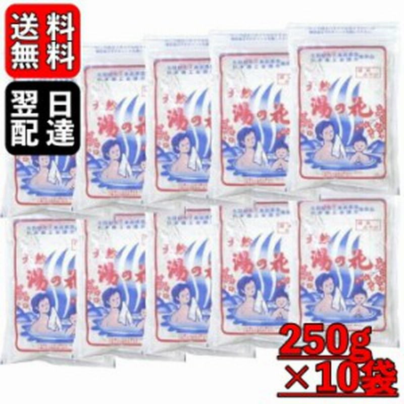 最も完璧な 奥飛騨天然湯の花 徳用袋 250g discoversvg.com