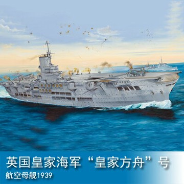 小號手MERiT 1/350英國皇家海軍皇家方舟號航空母艦1939 65307