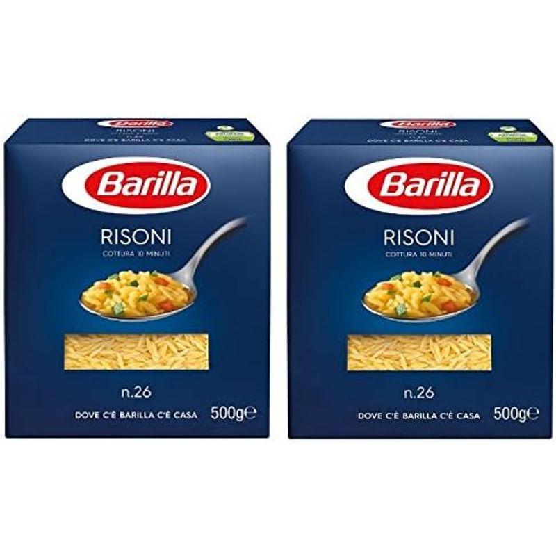 BARILLAバリラ パスタ リゾーニ500g×2個 正規輸入品 イタリア産