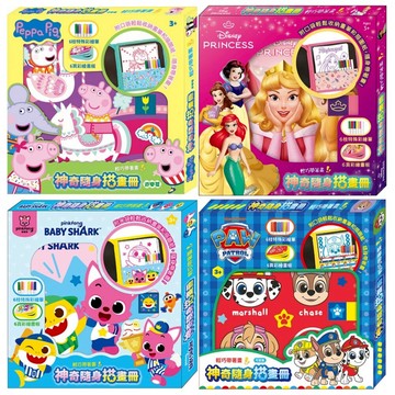 媽媽買 神奇隨身描畫冊 京甫 汪汪隊 佩佩豬 公主 鯊魚寶寶 透明描圖 可擦拭 塗鴉本 台灣現貨