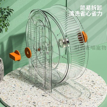 💕在臺出貨🔥倉鼠跑輪特大號靜音跑輪雙軸承倉鼠玩具帶支架倉鼠運動飛輪用品