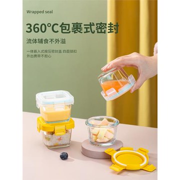 DUCK小黃鴨輔食盒兒童密封零食儲存盒輔食碗迷你玻璃保鮮盒可蒸煮