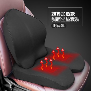 斜面坐墊 汽車增高坐墊學車駕駛座加厚單個屁屁墊車墊加熱斜面單片座墊涼墊【MJ4576】