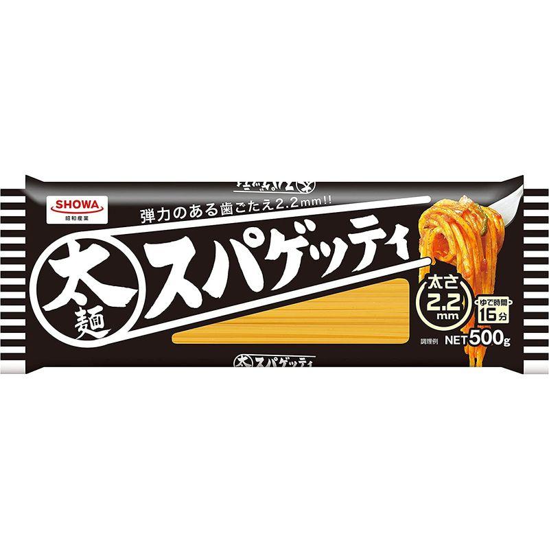 昭和 太麺スパゲッティ2.2ミリ 500g×3個