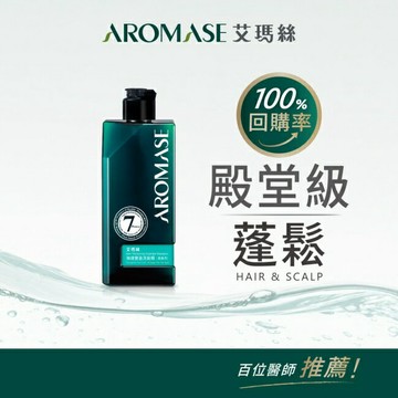 艾瑪絲森系列 強健豐盈洗髮精 90mL