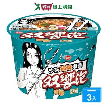 味丹雙響泡沙茶鍋燒湯麵113g【三入組】【愛買】