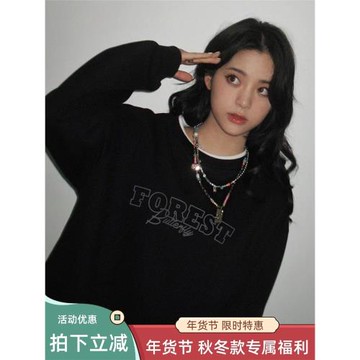 明星歐陽娜娜同款國潮復古蝴蝶字母衛衣女oversize美式高街上衣服
