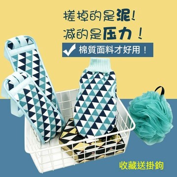 【台灣發貨】網紅搓澡巾 男士粗砂搓背 神器搓灰布 強力搓泥三件 洗澡巾好用 下泥 下泥 下泥 下泥 下泥 下泥 下泥