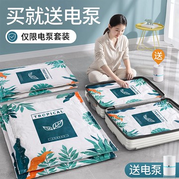 真空壓縮袋收納袋被子衣物衣服神器家用抽空氣棉被行李箱專用袋子