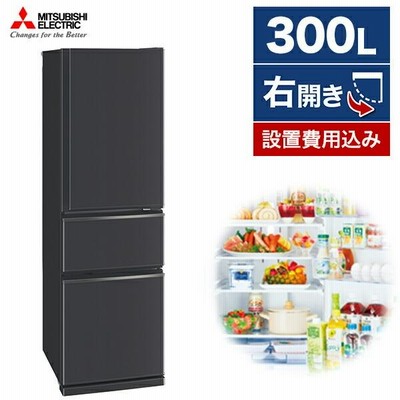 大容量‼️694番 三菱✨ノンフロン冷凍冷蔵庫✨MR-JX56LX-W‼️