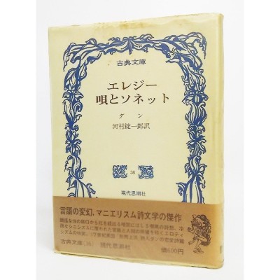 本,雑誌,コミック 詩,詩集(海外) 通販 | LINEショッピング