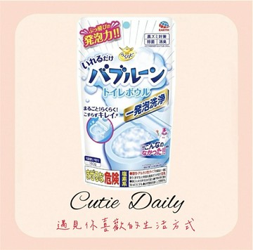 限時優惠【日本 地球製藥】馬桶去味 除臭 清潔泡泡粉180g