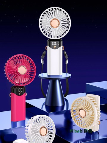可調檔手持靜音辦公桌上usb小電風扇便攜式充電風扇小型迷你戶外-Misaki精品