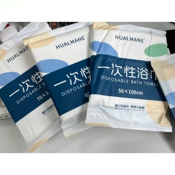 森senの舖★ 一次性浴巾 免洗浴巾 旅行浴巾 浴巾 拋棄式浴巾 壓縮浴巾