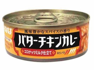  ＴＬ バターチキンカレー 115g ｘ6 個