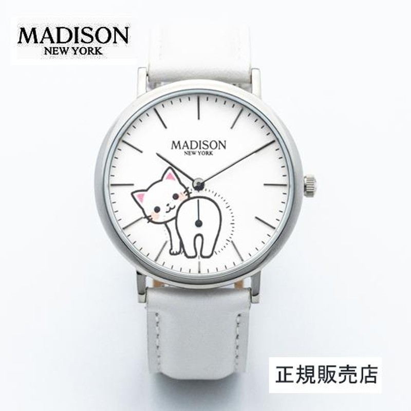 あすつく）MADISON NEW YORK マディソン ニューヨーク セントラル