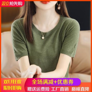 2022夏新款簡約純色針織短袖t恤女圓領細羊毛衫休閑百搭薄款上衣