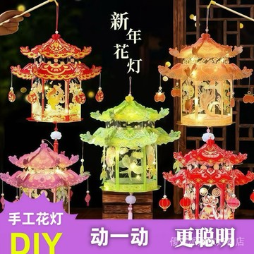 中秋節燈籠 放燈行花燈 舞蹈蓮花燈 吊燈手提燈籠 手工diy花燈夜市古風手提宮燈投影禮物端午燈籠兒童手提端午節