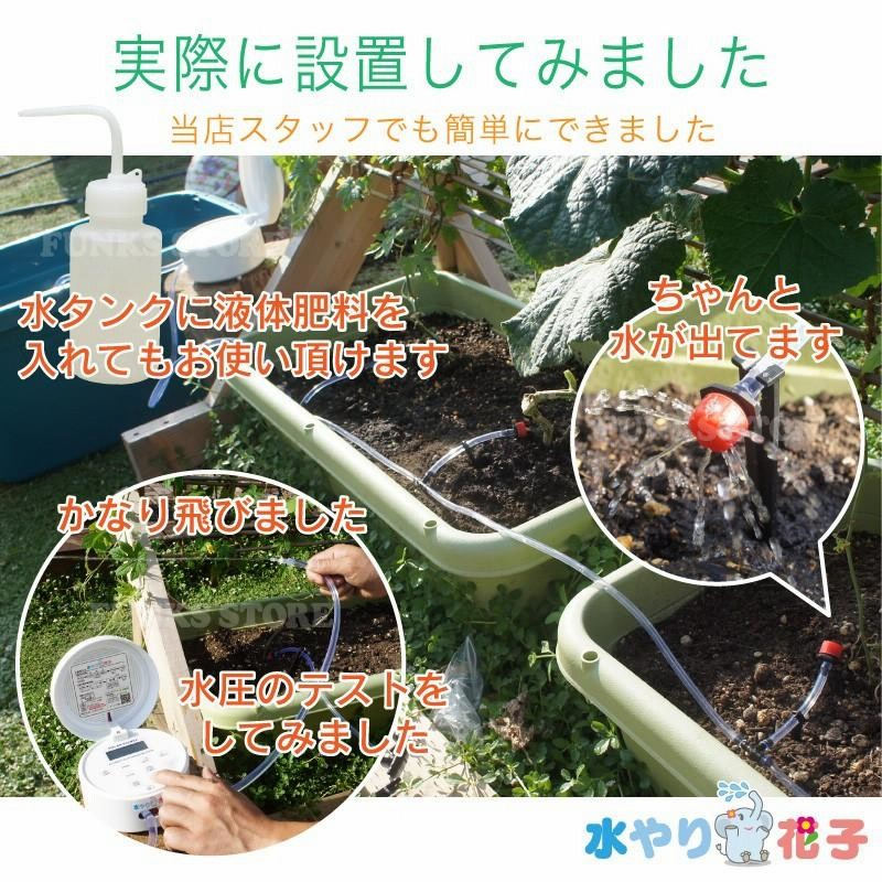 スプリンクラー タイマー 自動水やり器 花子 電源・水道不要 1週間対応 Amazon.co.jp: FUNKS 水やり花子 電源水道不要 スプリンクラー