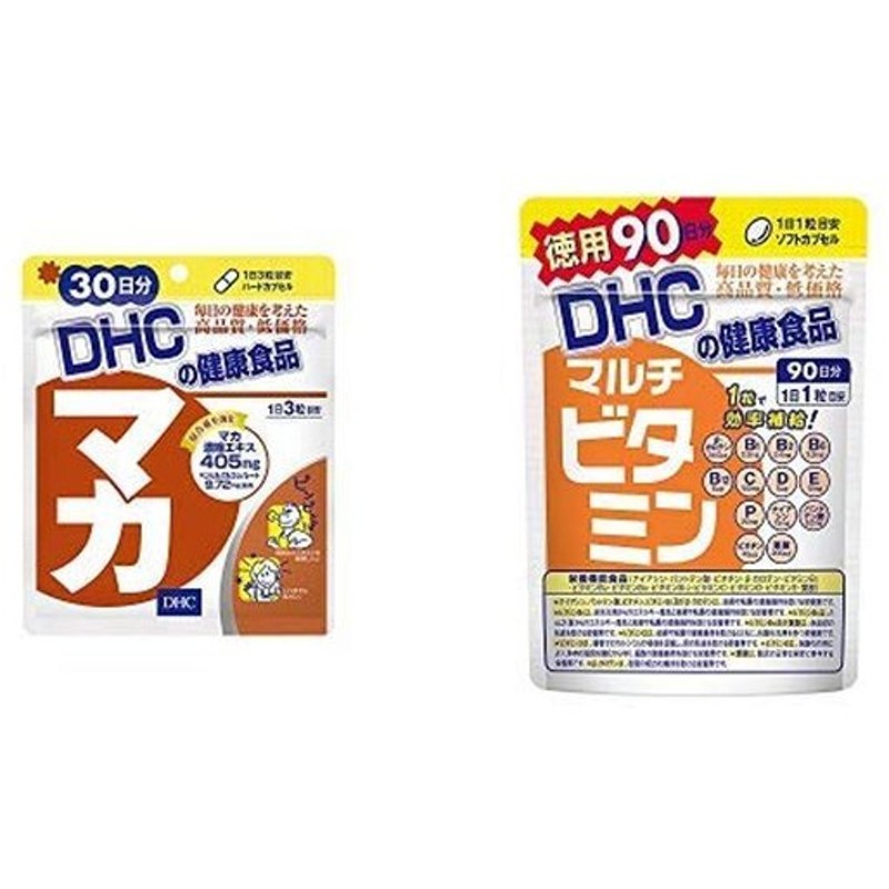 魅力的な価格-マカ DHC 90日 2パック：お買い物•店 - lab.comfamiliar.com