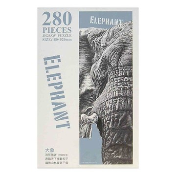 TAIWANG 台旺文創 大象拼圖 180x520mm  280片  1盒