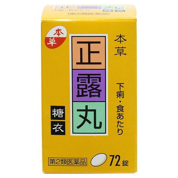 ロペラマックサット 6錠 佐藤製薬★控除★下痢止め 止瀉薬 下痢 食べすぎ 飲みすぎによる下痢 寝冷えによる下痢