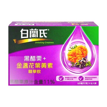 黑醋栗+金盞花葉黃素精華飲 60mlx6瓶/2盒