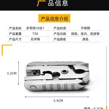 ⭐精工五金​⭐拆快遞工具 鑰匙扣掛件 男士個性創意鑰匙圈環 鎖匙扣掛飾