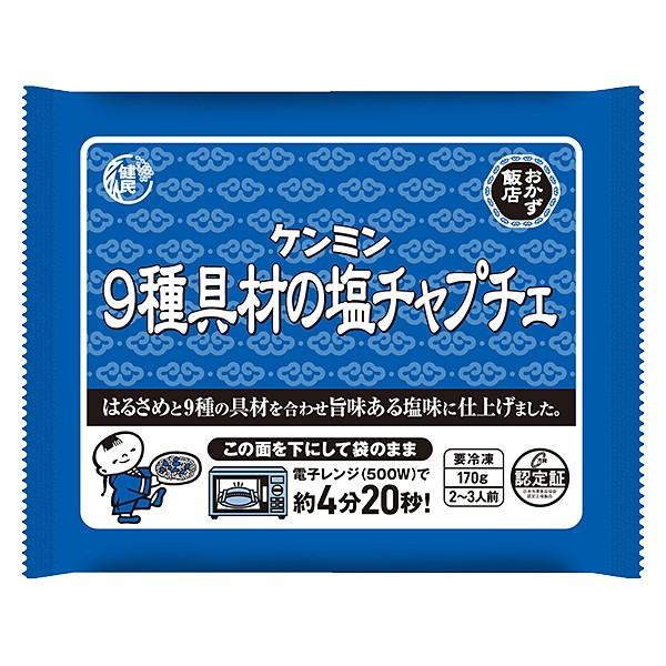 ケンミン食品 ９種具材の 塩チャプチェ 170g