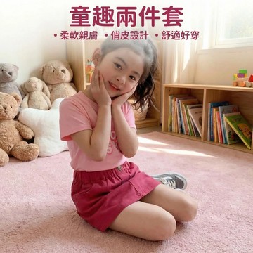 🎀biubiu童裝🎀現貨🌈女童套裝 短袖T恤 半身裙 夏季 純棉 韓版 中小童 短袖短裙 女寶寶套裝