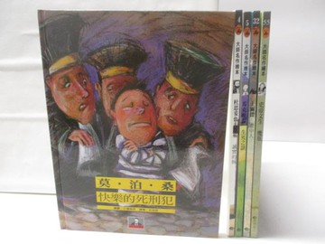 【書寶二手書T5／少年童書_BDK】高_大師名作繪本-莫泊桑/快樂的死刑犯_史蒂文生/魔瓶等_5本合售