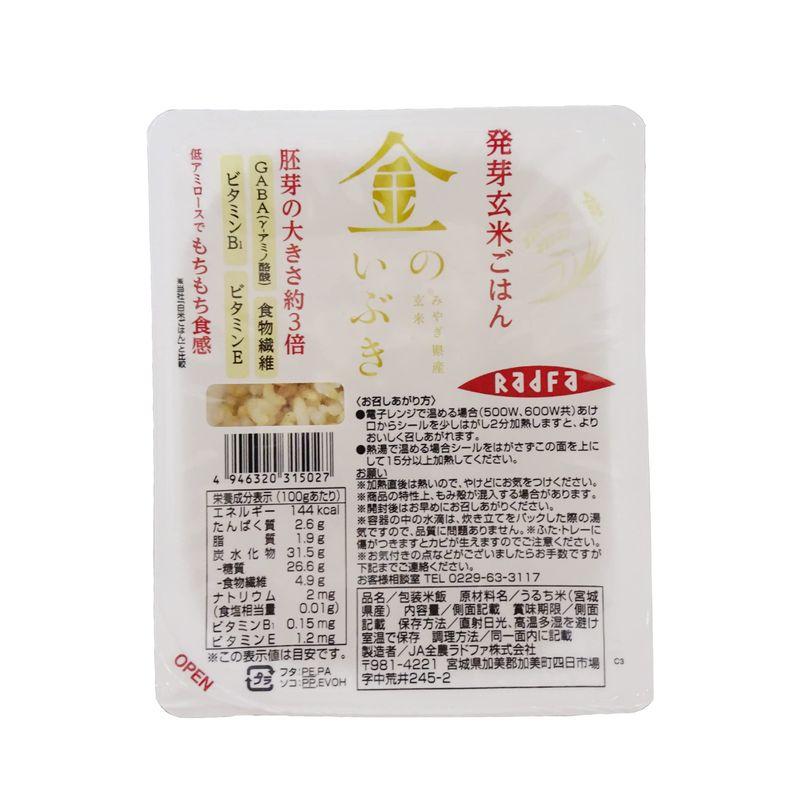金のいぶき 発芽玄米 パックごはん (150g×12パック)