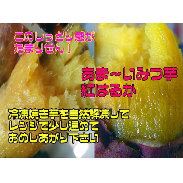 あま〜い冷凍焼き芋2.7kg箱入り