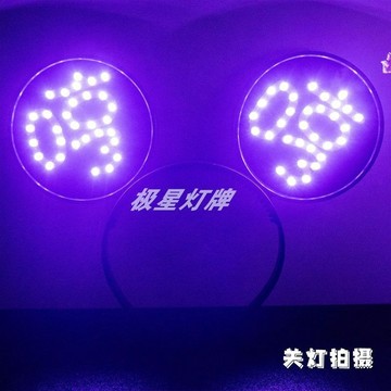 新款 TF家族四代 陳奕恒 演唱會應援胸牌 羽紗布超薄燈牌 團扇定制 發箍定制 胸牌定制 演唱會應援發光燈牌 四代練習生
