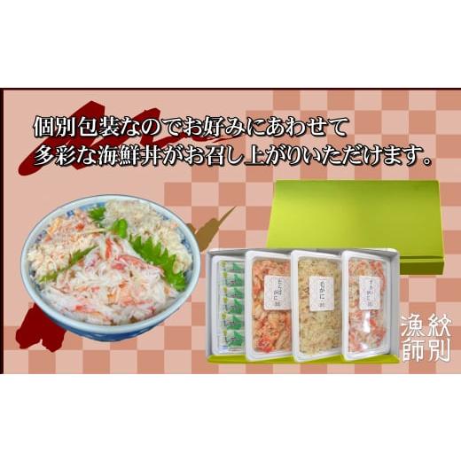 ふるさと納税 北海道 紋別市 18-59 オール紋別産三大がに海鮮セット　化粧箱入り　(北海道産　かに　たらばがに　毛がに　本ずわいがに)