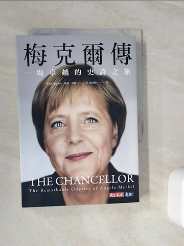 【書寶二手書T1／社會_WMI】梅克爾傳：一場卓越的史詩之旅_凱蒂．馬頓,  廖月娟