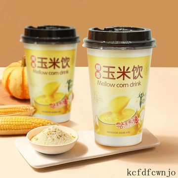 現💯貨   網紅新品經典玉米味奶茶玉米粉奶茶店專用玉米汁衝泡早餐代餐整箱 WJZU