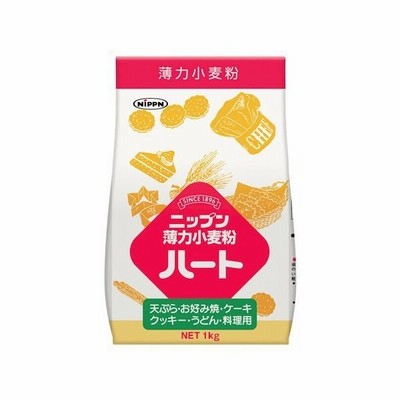 日本製粉 ニップン ハート（薄力粉） 1kg
