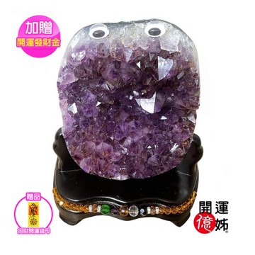 A1 寶石 稀有紫鈦共生萌寵紫水晶鎮-同紫水晶洞能量/開運/擋煞/旺九紫離火運(1.35kg-Q-12)