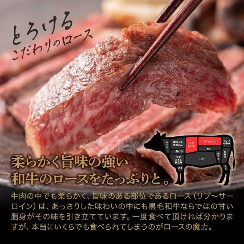 黒毛和牛 こだわりロースステーキ 300g×2枚 計600g 冷凍 食品 肉 牛肉