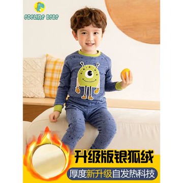 韓國男童加厚加絨保暖內衣套裝兒童秋冬秋衣秋褲寶寶純棉睡衣線衣