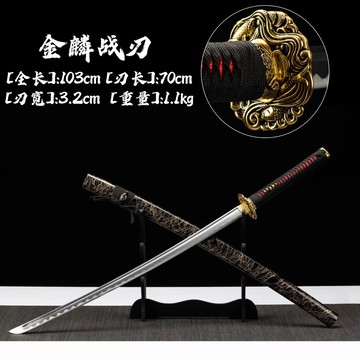 【最低價】【公司貨】龍泉市武術唐橫刀劍一體高猛鋼車載戶外防身繡春刀家居擺件未開刃