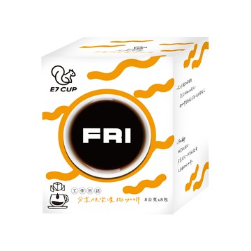工作日誌Firday濾掛(分享快樂咖啡)(8g*8入/盒)
