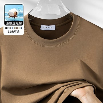 輕奢質感 270g液氨絲光棉 夏季清爽透氣男裝休閑圓領短袖T恤